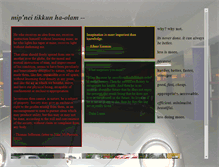 Tablet Screenshot of metahacking.org